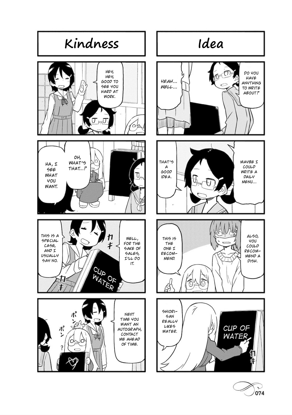 Mahoroba Kissa Chapter 9 page 4 - Chapter 9