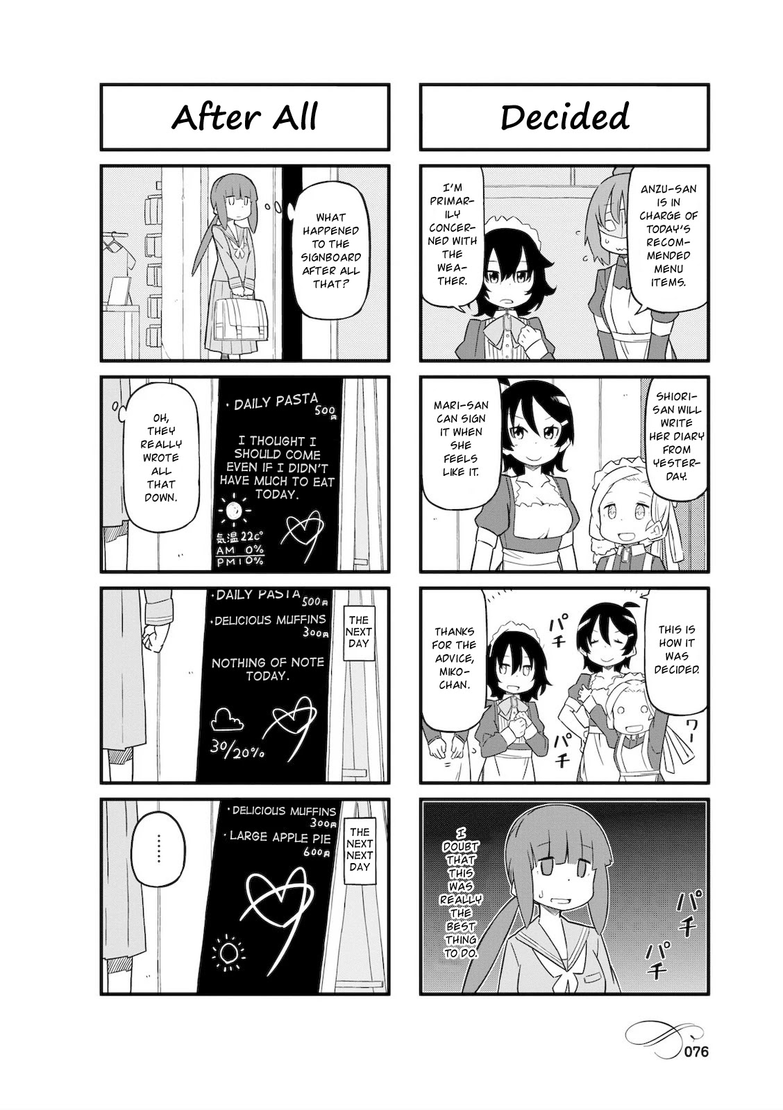 Mahoroba Kissa Chapter 9 page 6 - Chapter 9
