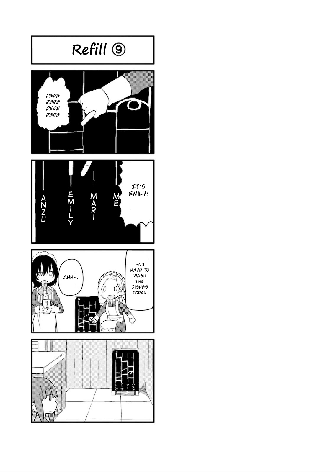 Mahoroba Kissa Chapter 9 page 7 - Chapter 9