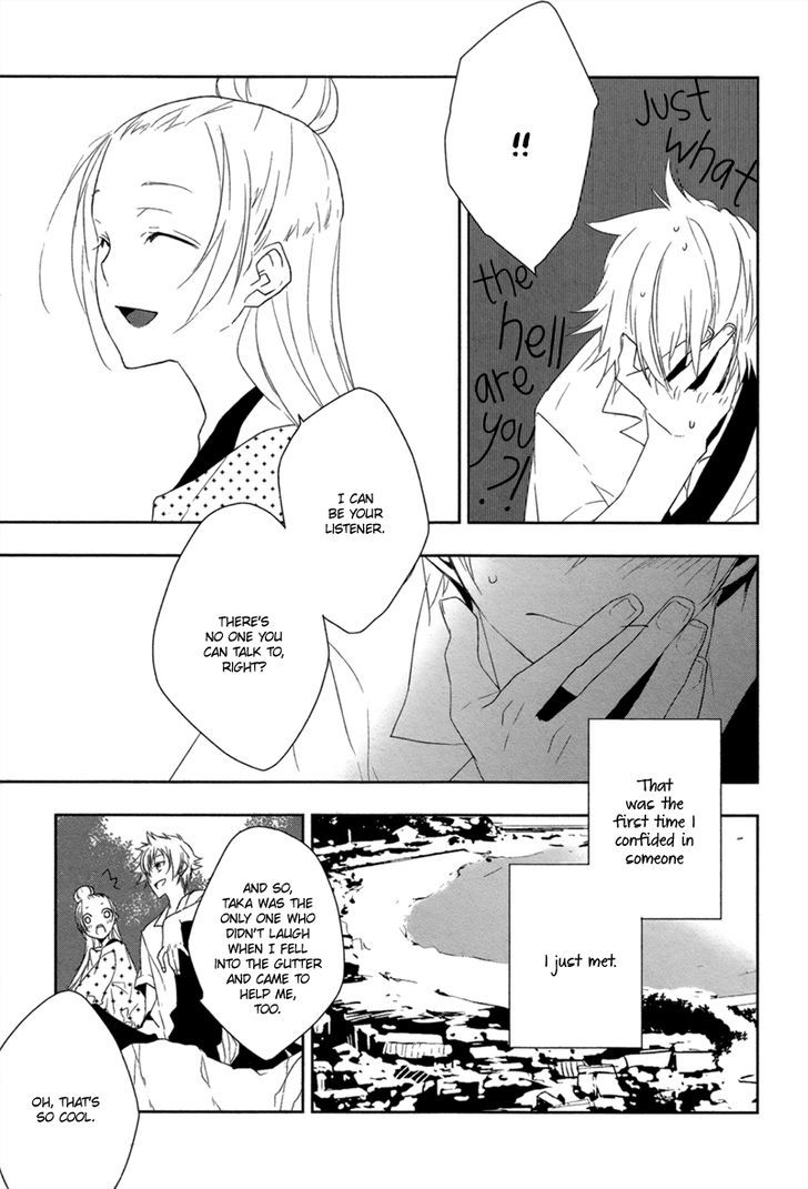 Mahoroba no Hibi Chapter 1 page 15 - Chapter 1