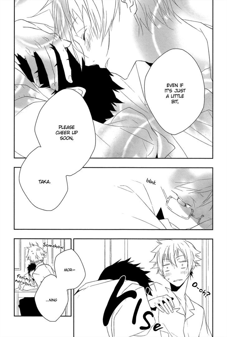 Mahoroba no Hibi Chapter 1 page 23 - Chapter 1