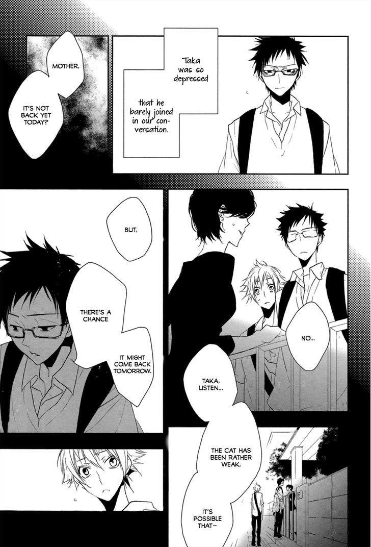 Mahoroba no Hibi Chapter 1 page 5 - Chapter 1