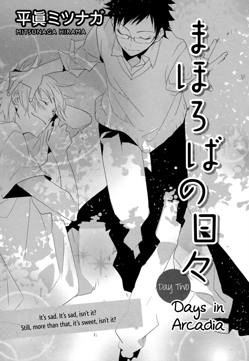 Mahoroba no Hibi Chapter 2.2 page 2 - Chapter 2 v2 : [End]