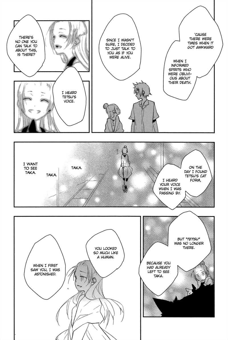 Mahoroba no Hibi Chapter 2.2 page 29 - Chapter 2 v2 : [End]