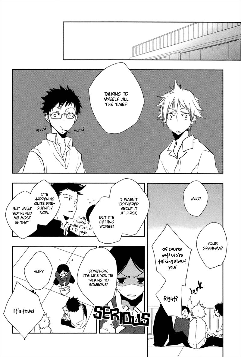 Mahoroba no Hibi Chapter 2.2 page 3 - Chapter 2 v2 : [End]