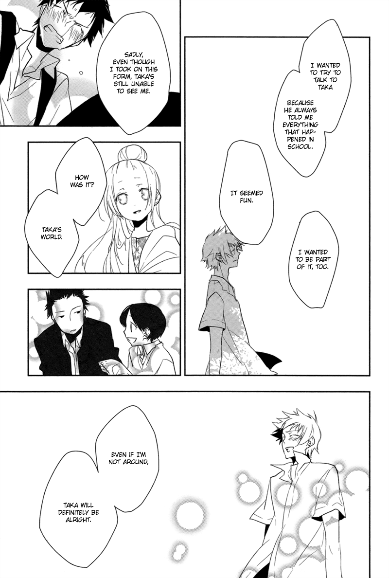 Mahoroba no Hibi Chapter 2.2 page 30 - Chapter 2 v2 : [End]