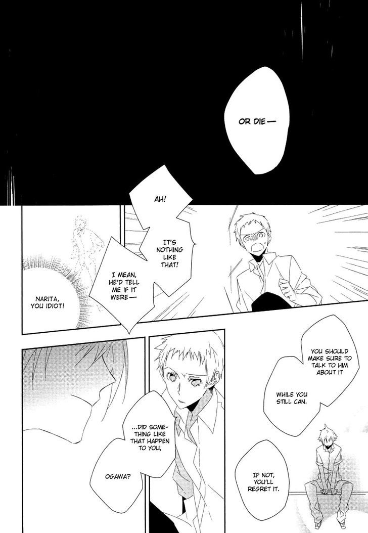 Mahoroba no Hibi Chapter 3 page 14 - Chapter 3