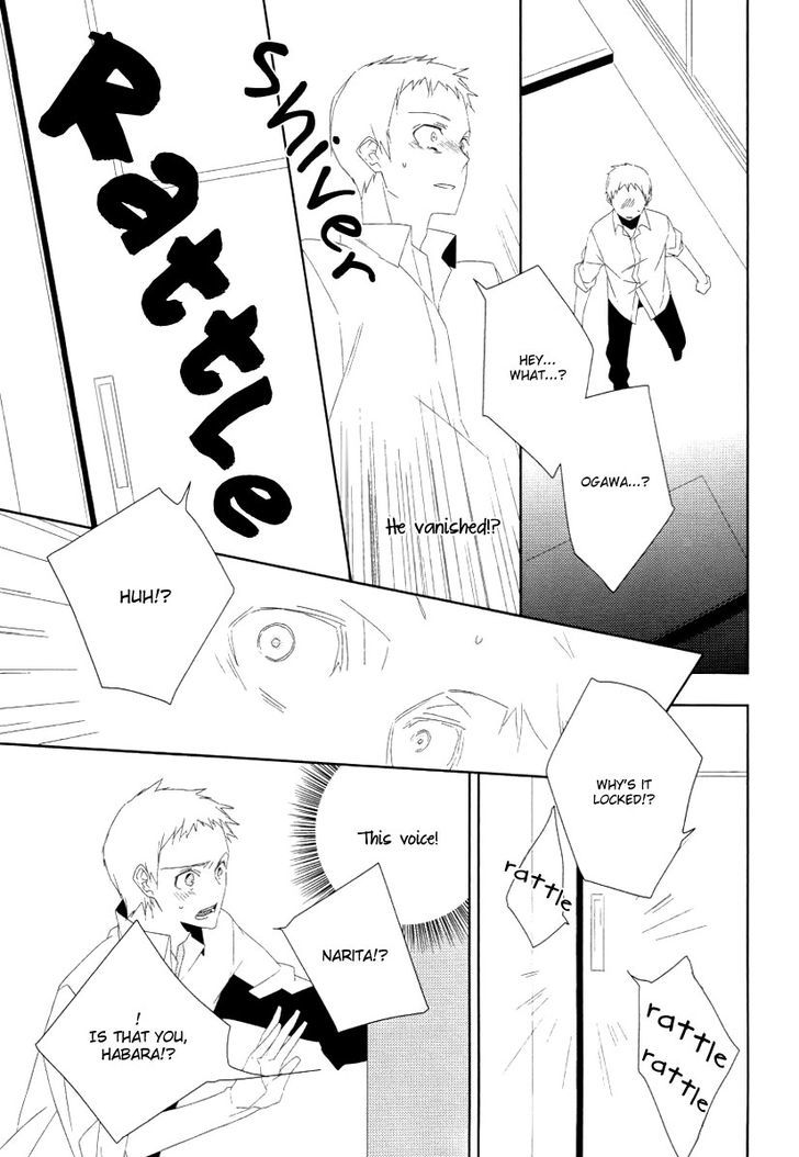 Mahoroba no Hibi Chapter 3 page 17 - Chapter 3