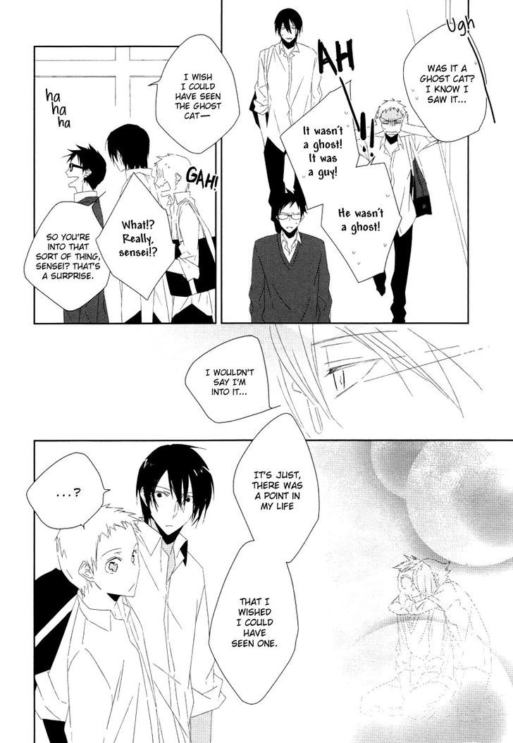 Mahoroba no Hibi Chapter 3 page 24 - Chapter 3