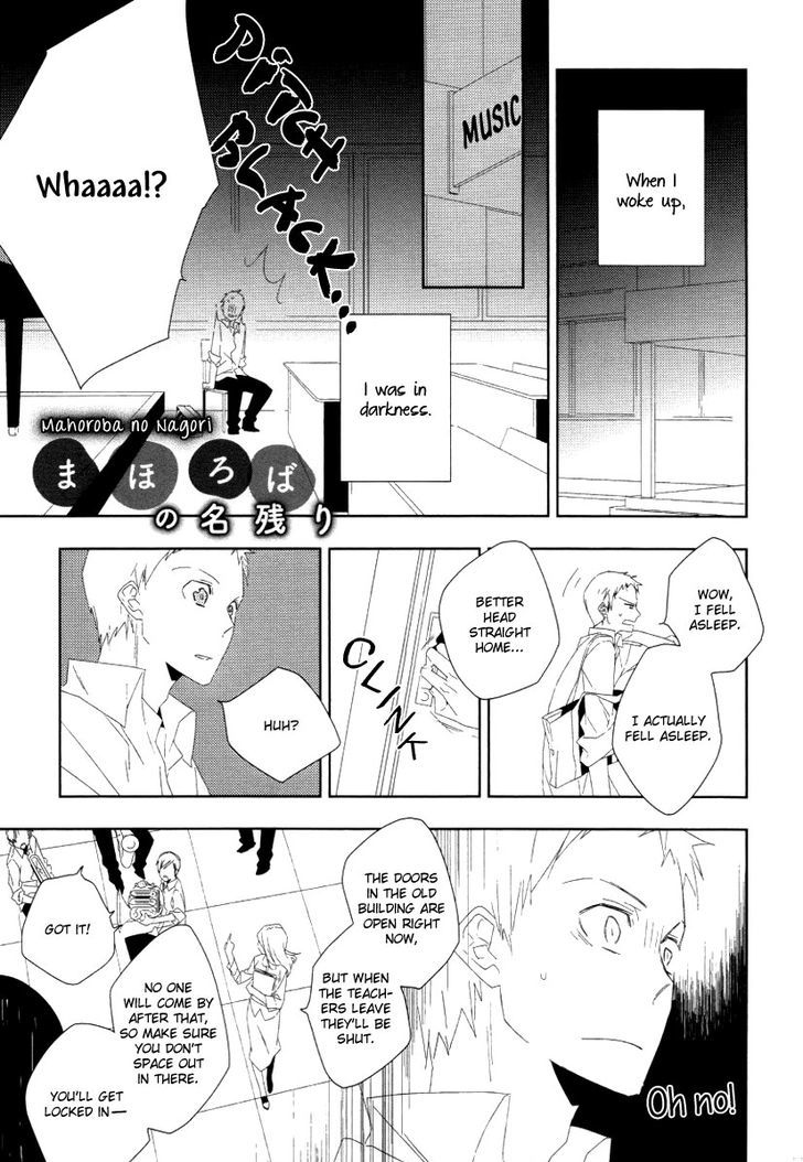 Mahoroba no Hibi Chapter 3 page 5 - Chapter 3