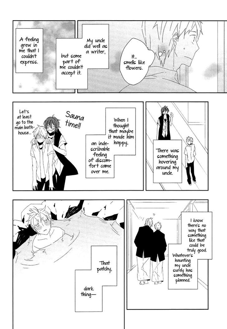 Mahoroba no Hibi Chapter 5 page 17 - Chapter 5