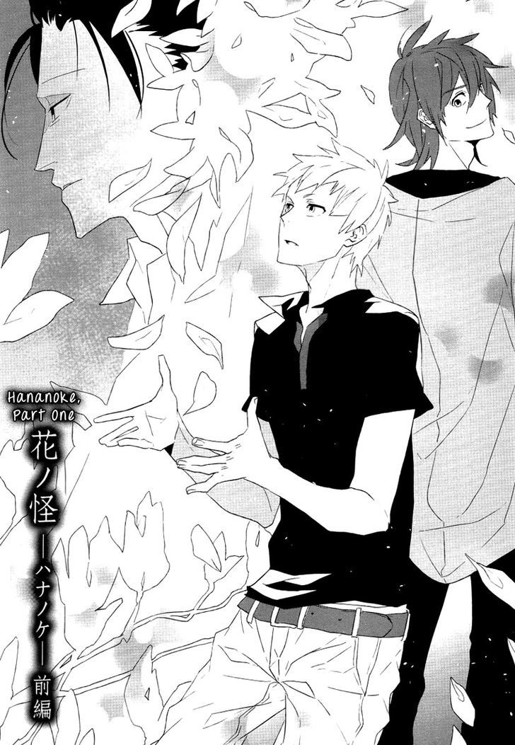 Mahoroba no Hibi Chapter 5 page 2 - Chapter 5