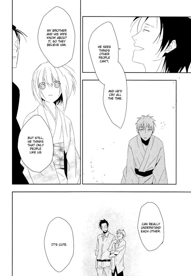 Mahoroba no Hibi Chapter 6 page 13 - Chapter 6 : End