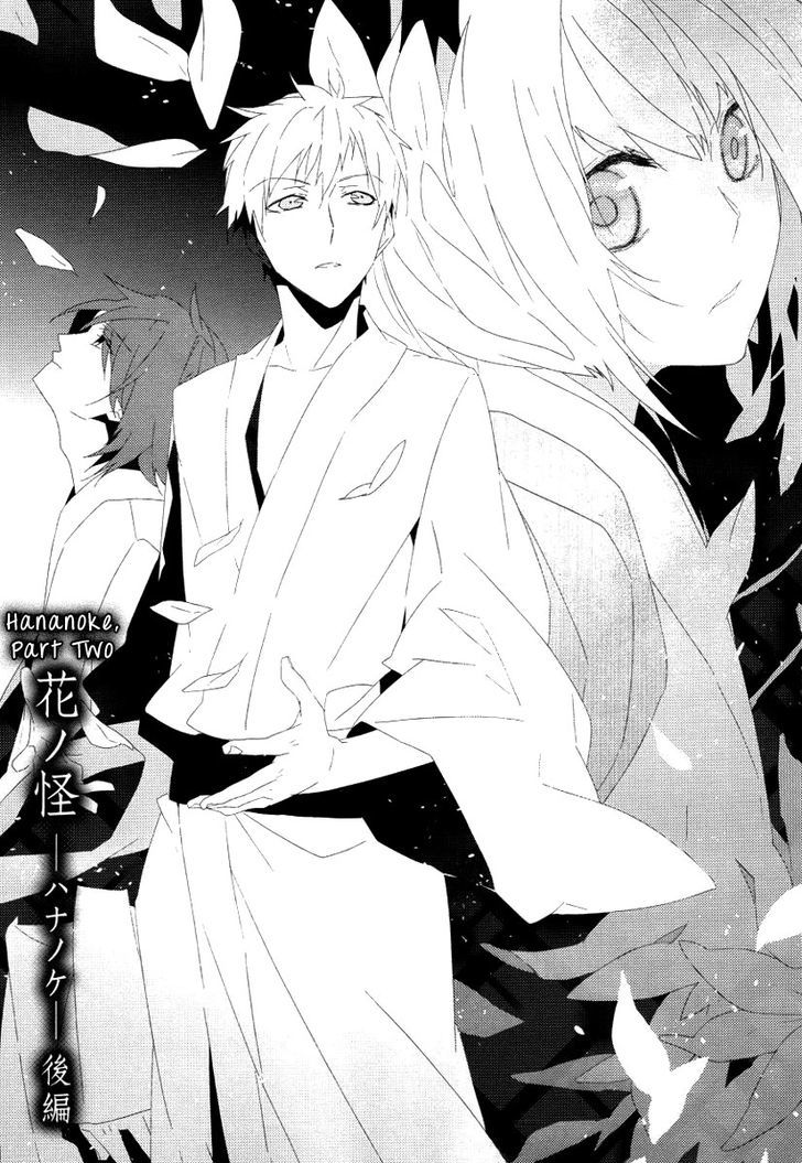 Mahoroba no Hibi Chapter 6 page 2 - Chapter 6 : End