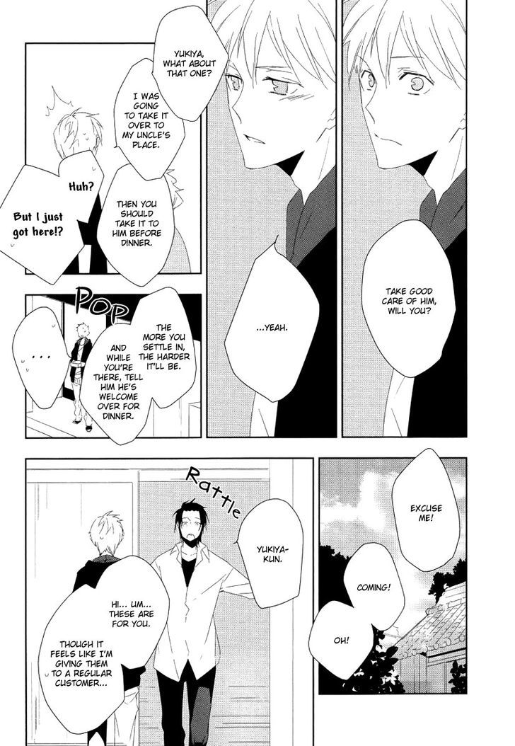 Mahoroba no Hibi Chapter 6 page 23 - Chapter 6 : End