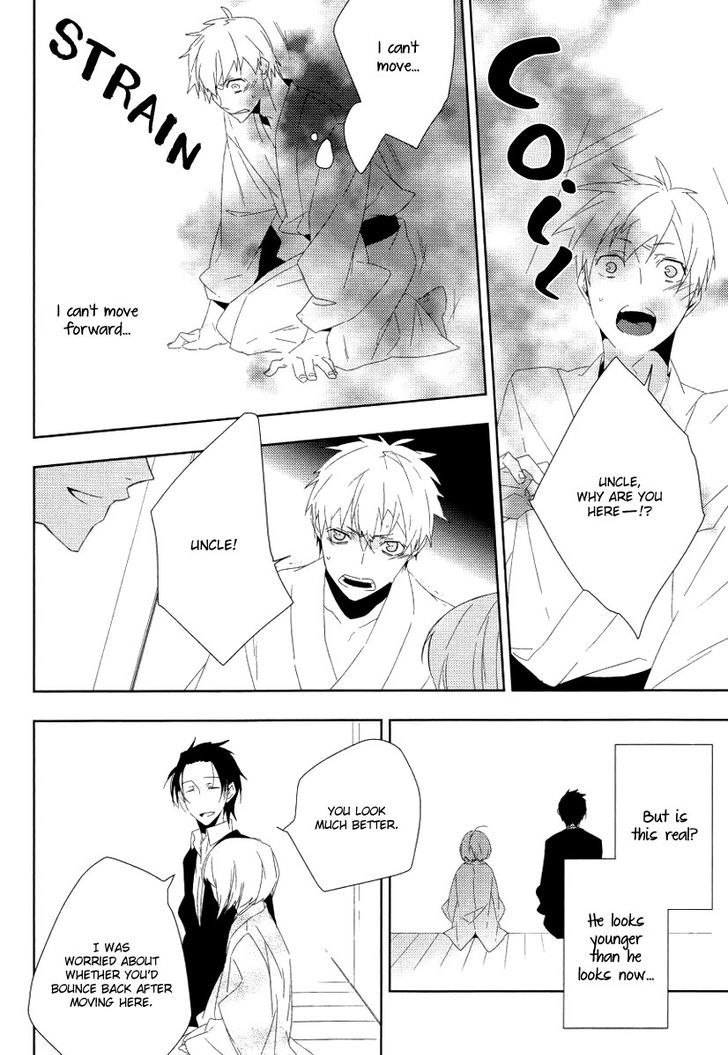 Mahoroba no Hibi Chapter 6 page 5 - Chapter 6 : End