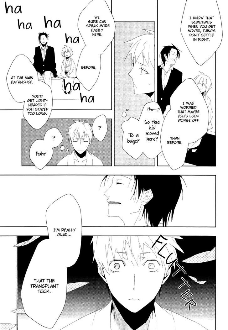 Mahoroba no Hibi Chapter 6 page 6 - Chapter 6 : End