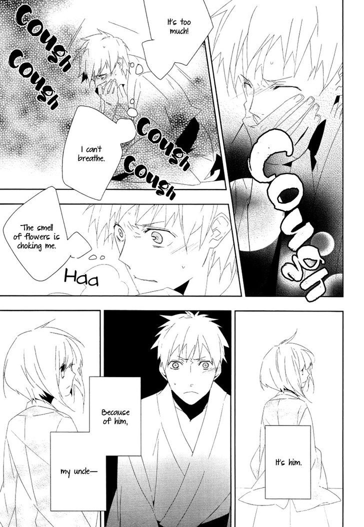 Mahoroba no Hibi Chapter 6 page 8 - Chapter 6 : End
