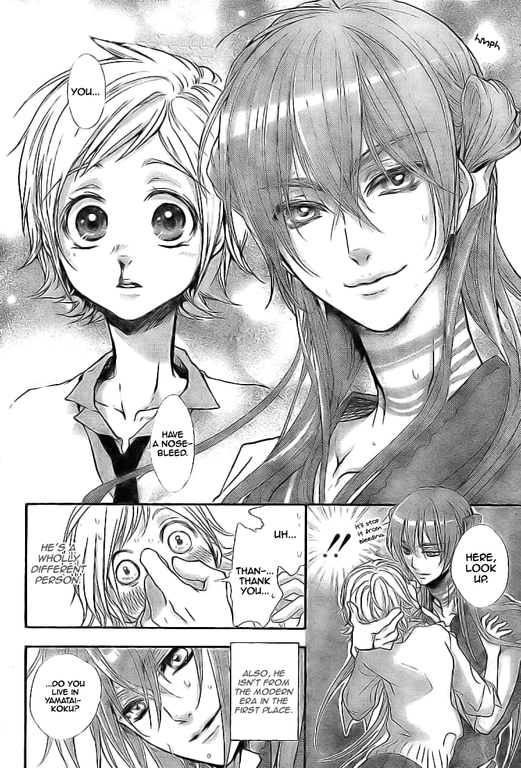 Mahoroba no Yobigoe Chapter 0.2 page 10 - Chapter 0 v2 : [Oneshot]