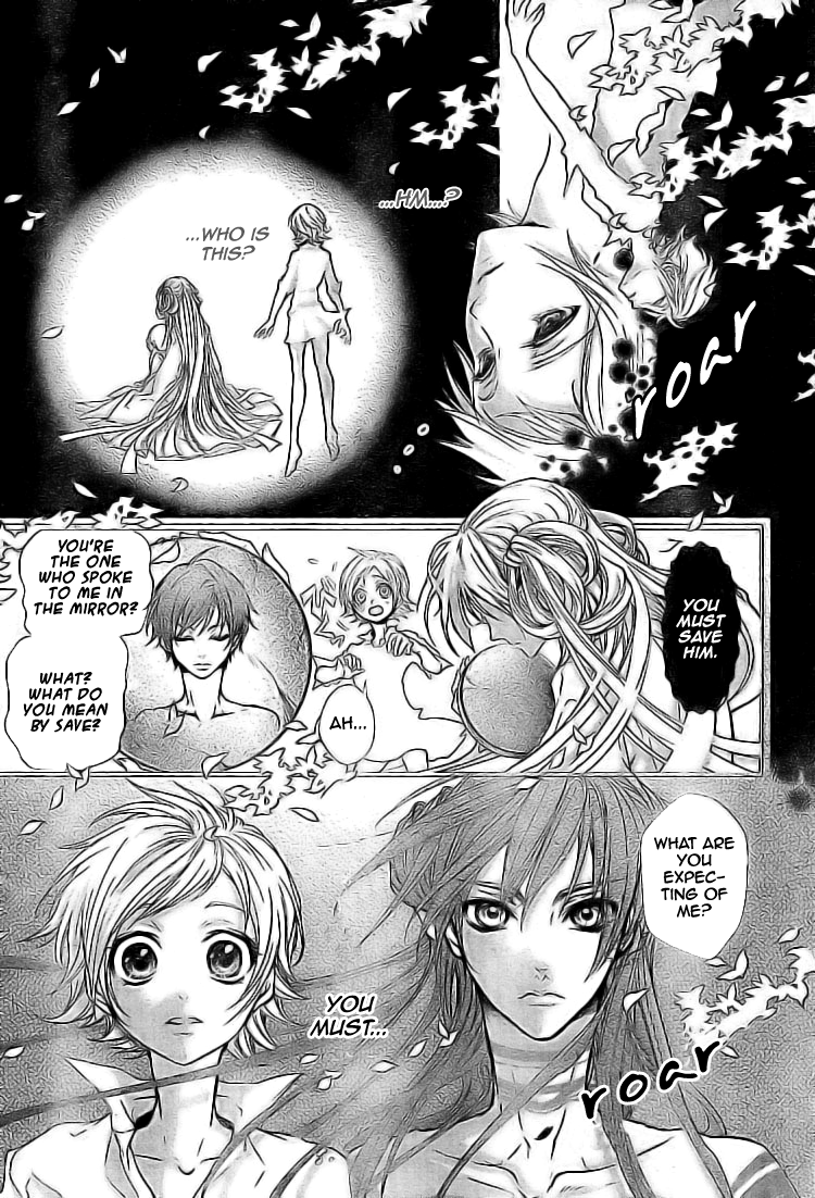 Mahoroba no Yobigoe Chapter 0.2 page 15 - Chapter 0 v2 : [Oneshot]