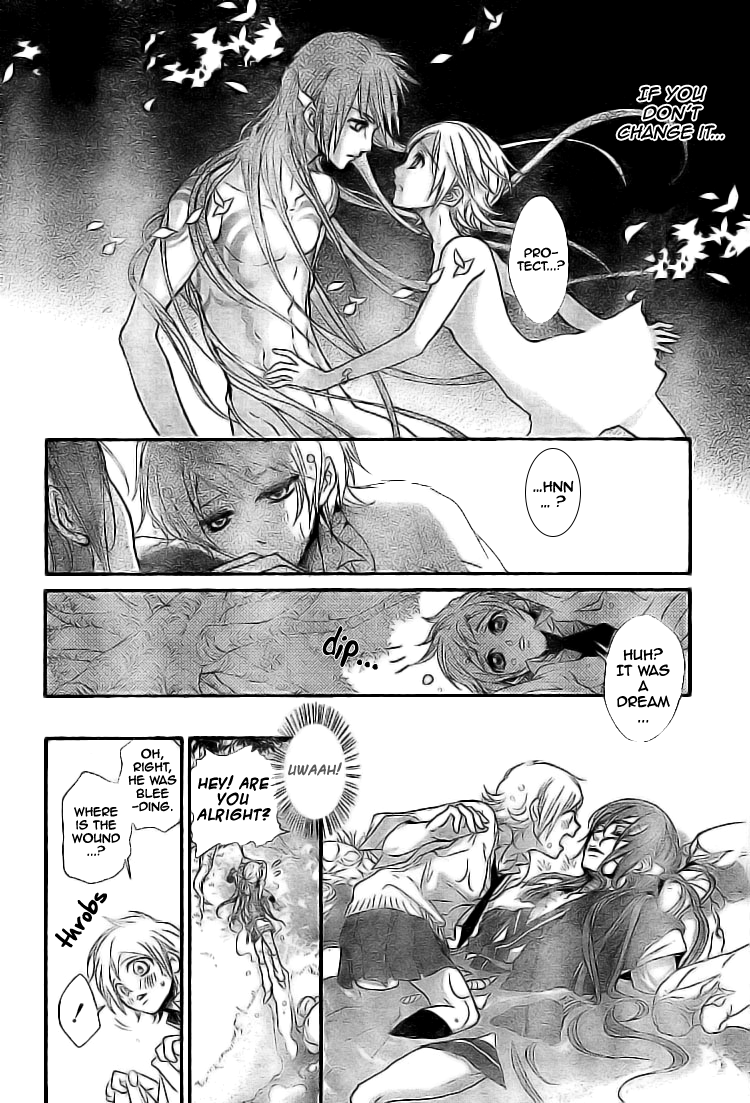Mahoroba no Yobigoe Chapter 0.2 page 16 - Chapter 0 v2 : [Oneshot]