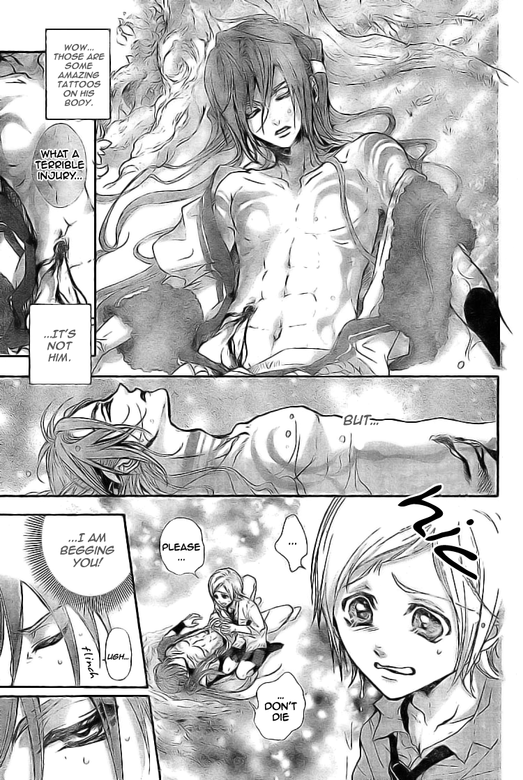 Mahoroba no Yobigoe Chapter 0.2 page 17 - Chapter 0 v2 : [Oneshot]