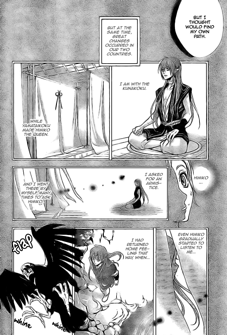Mahoroba no Yobigoe Chapter 0.2 page 20 - Chapter 0 v2 : [Oneshot]