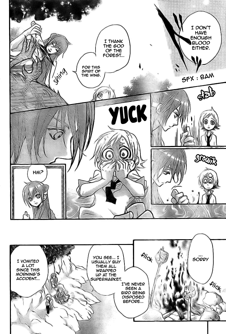 Mahoroba no Yobigoe Chapter 0.2 page 24 - Chapter 0 v2 : [Oneshot]