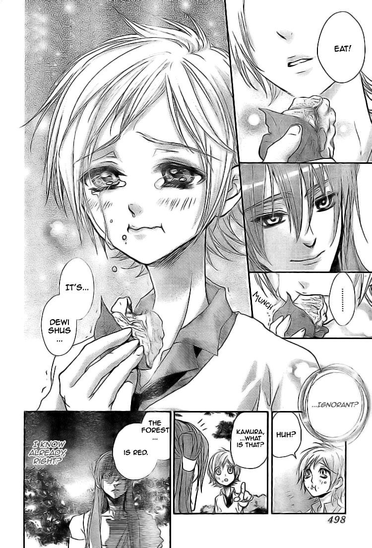 Mahoroba no Yobigoe Chapter 0.2 page 28 - Chapter 0 v2 : [Oneshot]