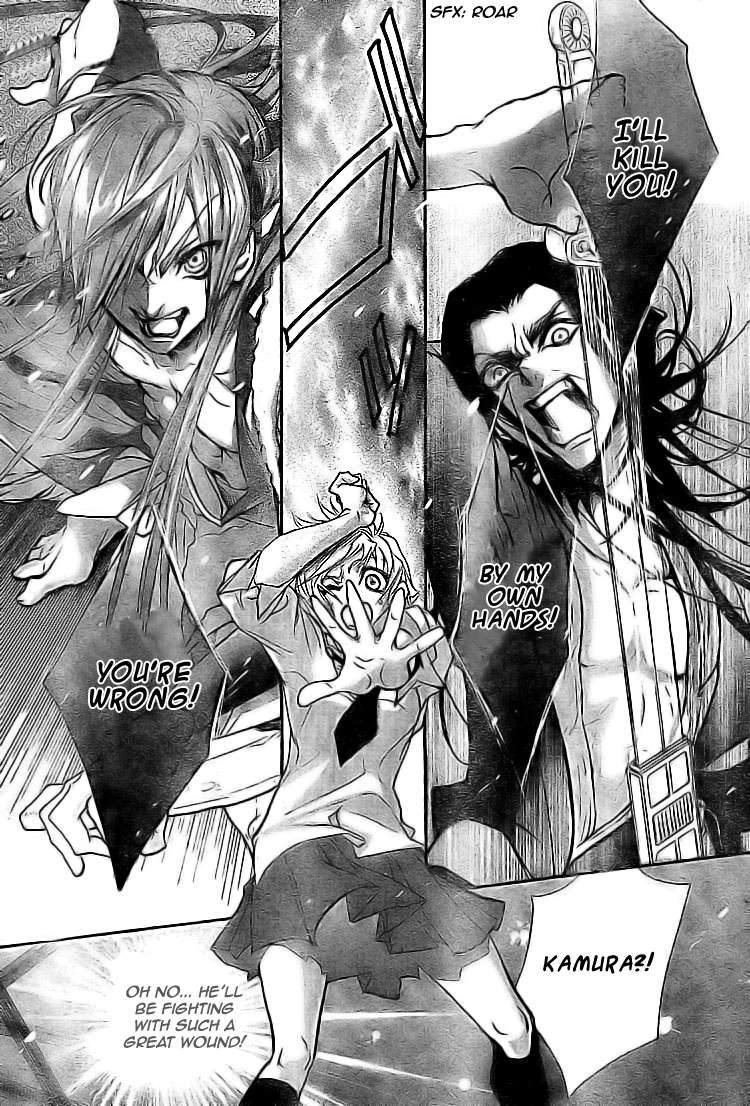 Mahoroba no Yobigoe Chapter 0.2 page 31 - Chapter 0 v2 : [Oneshot]