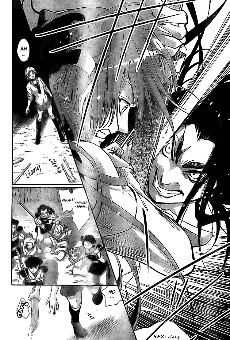Mahoroba no Yobigoe Chapter 0.2 page 32 - Chapter 0 v2 : [Oneshot]