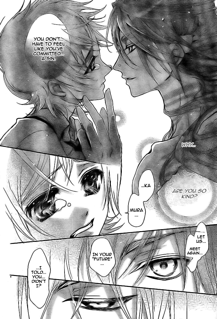 Mahoroba no Yobigoe Chapter 0.2 page 39 - Chapter 0 v2 : [Oneshot]