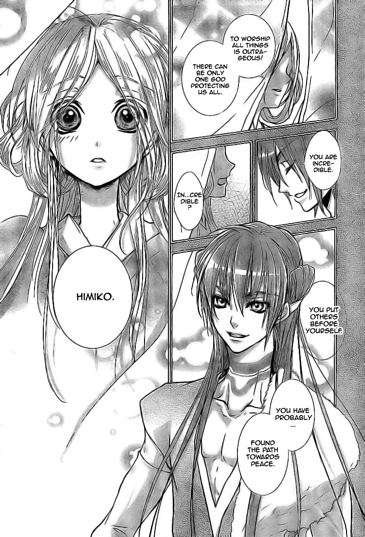 Mahoroba no Yobigoe Chapter 0.2 page 41 - Chapter 0 v2 : [Oneshot]