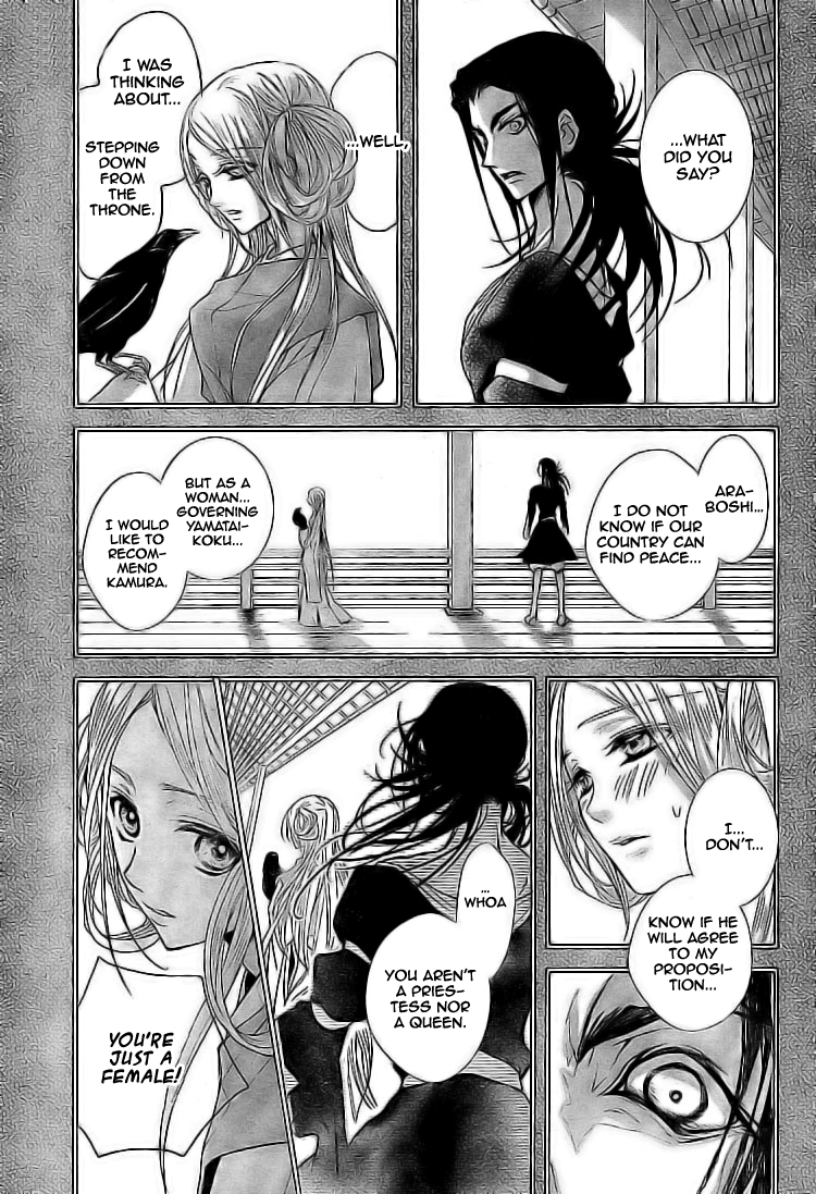 Mahoroba no Yobigoe Chapter 0.2 page 42 - Chapter 0 v2 : [Oneshot]