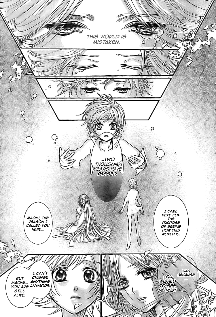 Mahoroba no Yobigoe Chapter 0.2 page 44 - Chapter 0 v2 : [Oneshot]