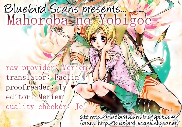 Mahoroba no Yobigoe Chapter 0.2 page 49 - Chapter 0 v2 : [Oneshot]