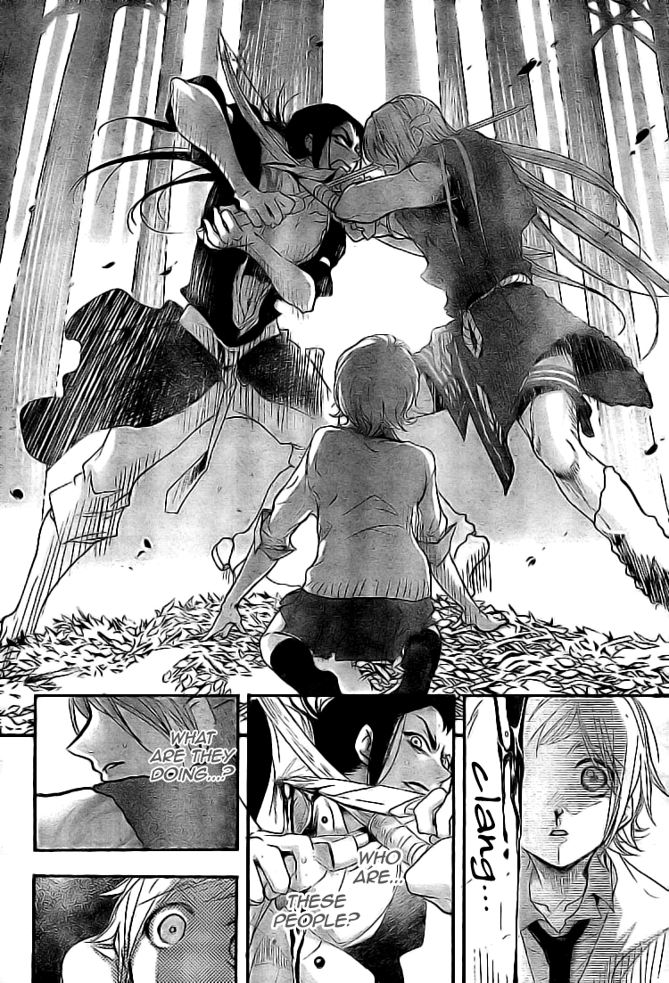 Mahoroba no Yobigoe Chapter 0.2 page 6 - Chapter 0 v2 : [Oneshot]
