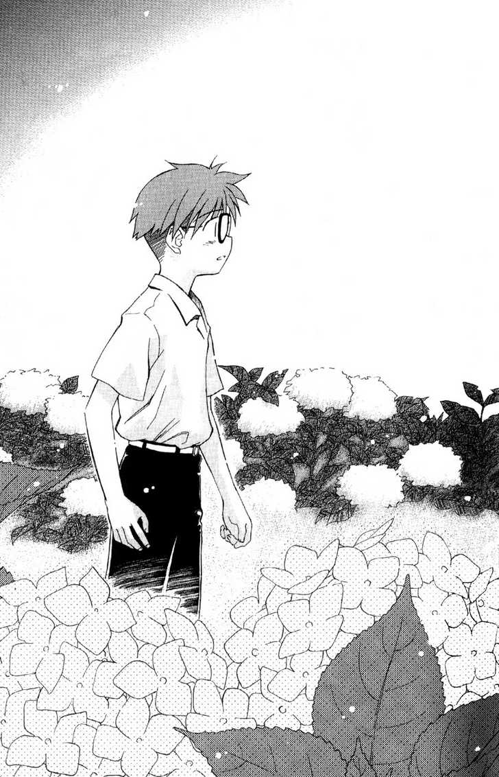 Mahoromatic Chapter 1.5 page 16 - Chapter 1.5