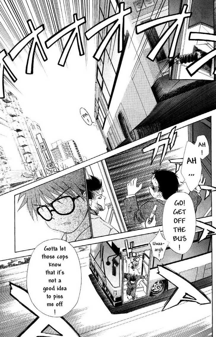 Mahoromatic Chapter 1.5 page 2 - Chapter 1.5