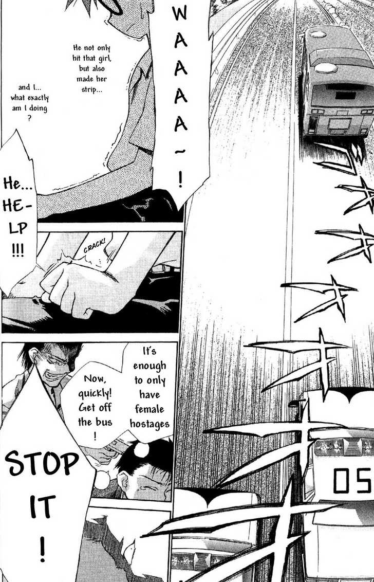 Mahoromatic Chapter 1.5 page 3 - Chapter 1.5