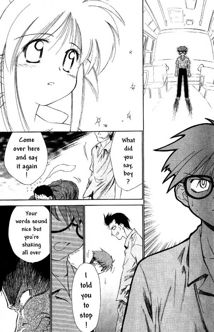 Mahoromatic Chapter 1.5 page 4 - Chapter 1.5