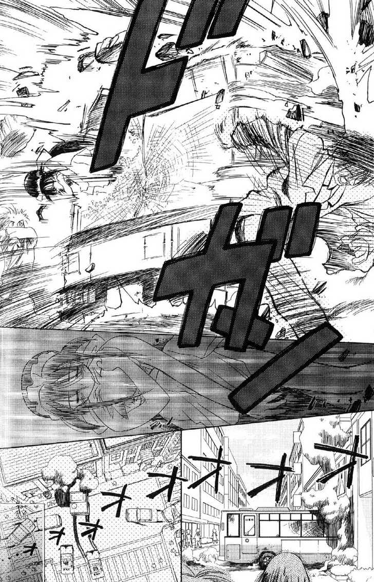 Mahoromatic Chapter 1.5 page 9 - Chapter 1.5