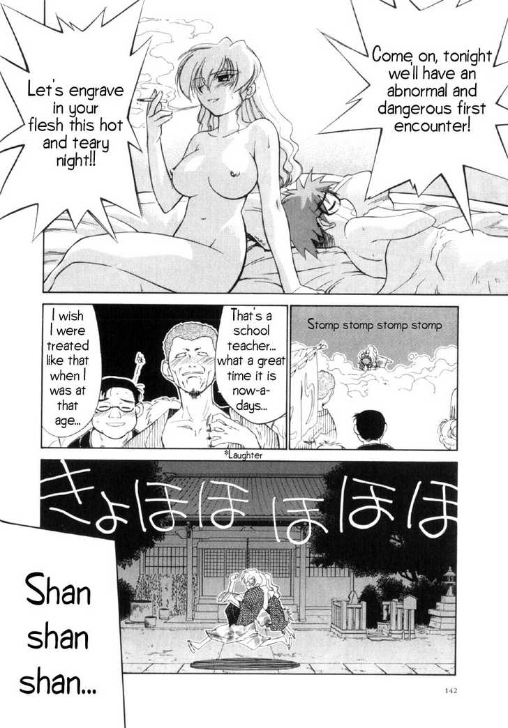Mahoromatic Chapter 10 page 15 - Chapter 10
