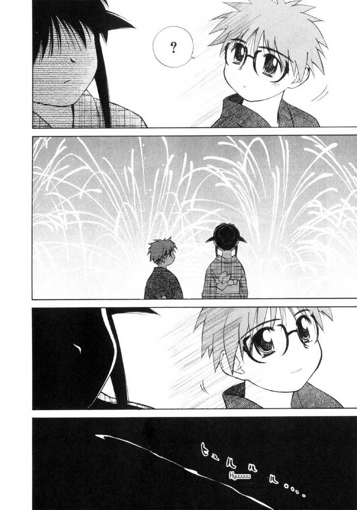 Mahoromatic Chapter 10 page 25 - Chapter 10