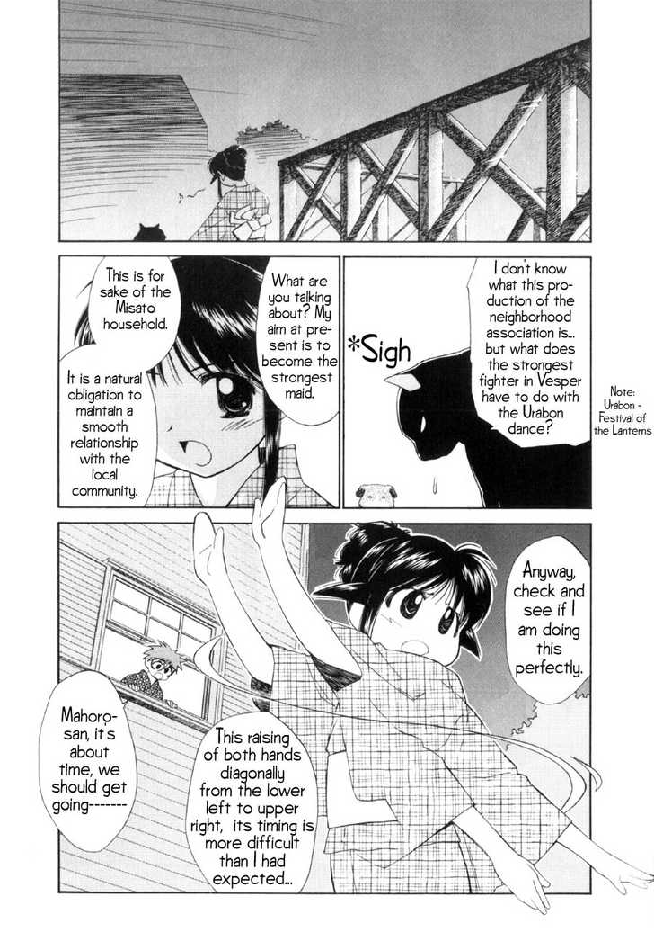 Mahoromatic Chapter 10 page 6 - Chapter 10