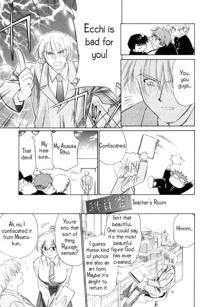 Mahoromatic Chapter 16 page 10 - Chapter 16