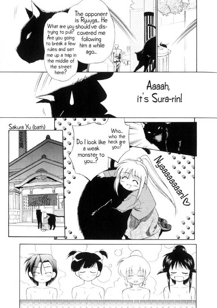 Mahoromatic Chapter 16 page 12 - Chapter 16