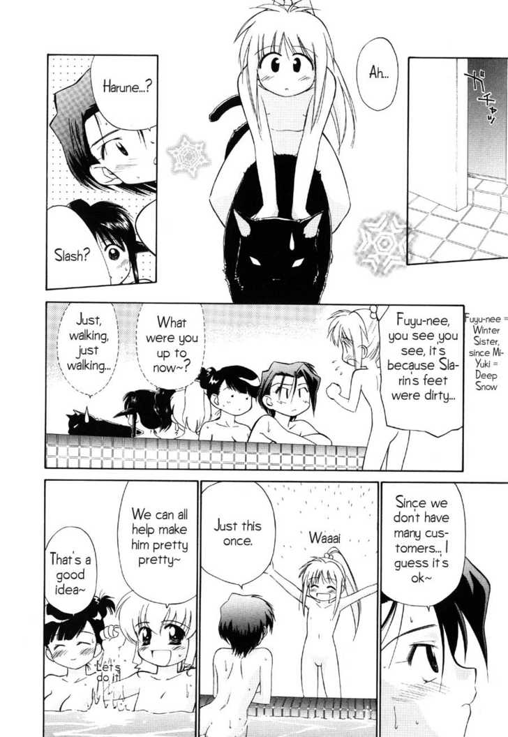Mahoromatic Chapter 16 page 13 - Chapter 16