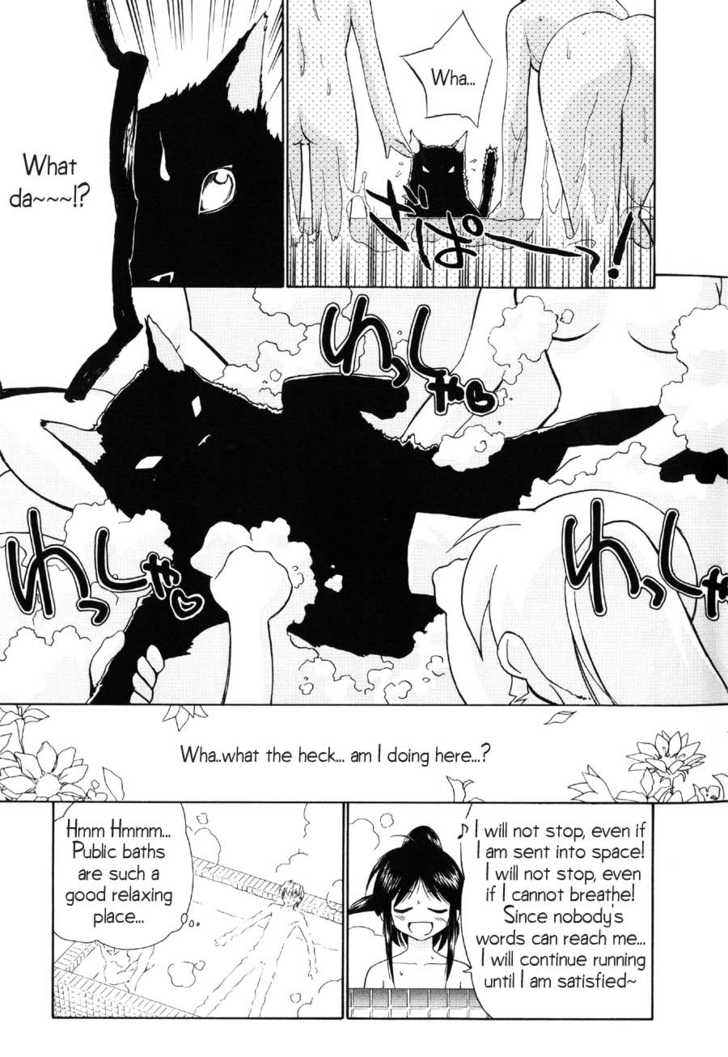 Mahoromatic Chapter 16 page 14 - Chapter 16