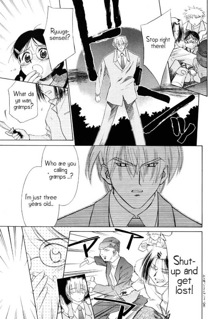 Mahoromatic Chapter 16 page 16 - Chapter 16